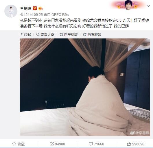 《奇奥的家族》首要讲述的是因某天俄然呈现的神秘家伙令布满个性的一家人与恬静的乡间村落变得一片紊乱的想入非非的笑剧故事。